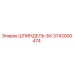 3742000474 ШПИНДЕЛЬ-БК Epiroc