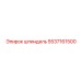 5537161500 Шпиндель Epiroc