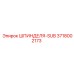 3718002173 ШПИНДЕЛЯ-SUB Epiroc