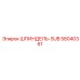 58040361 ШПИНДЕЛЬ-SUB | Epiroc