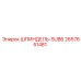 2657651481 ШПИНДЕЛЬ-SUB6 Epiroc