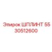 5530512600 Шплинт Epiroc