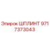 Шплинт Epiroc артикул 9717373043