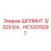 HC12015297 ШПЛИНТ 3/32X3/4… Epiroc