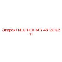 4812010511 FREATHER-KEY Epiroc