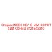 3121543310 INSEX-KEY-8-MM-КОРОТКИЙ КОНЕЦ Epiroc