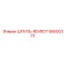 58000373 ШПУЛЬ-REXROT Epiroc