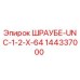 144337000 ШРАУБЕ-UNC-1-2-X-64 Epiroc