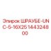 144324800 ШРАУБЕ-UNC-5-16X25 Epiroc