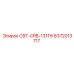 8372013717 СВТ-CRB-131T6 Epiroc