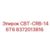 8372013816 СВТ-CRB-146T6 Epiroc