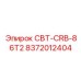 Фото запасной части СВТ-CRB-86T2 для буровых Epiroc, номер 8372012404