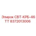 Фото детали СВТ-КРБ-46ТТ 8372013006 Epiroc