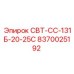 Оригинальная запчасть бурового станка Epiroc 8370025192
