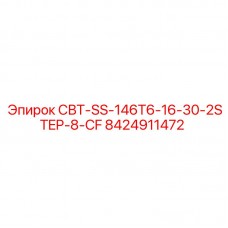 Гидравлический клапан для буровых установок Epiroc артикул 8424911472