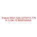 9899150650 МАИ-СДА-ШТАНГА-Т76Н-3-0М-10 Epiroc