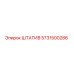5731500286 ШТАТИВ Epiroc