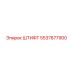 5537877900 ШТИФТ Epiroc