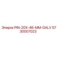 5730007023 PIN-20X-46-MM-GALV Epiroc