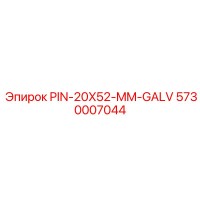 5730007044 PIN-20X52-MM-GALV Epiroc