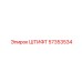 Штифт для поворотных узлов Epiroc 57353534