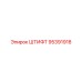 95391918 ШТИФТ Epiroc