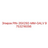 9753216056 PIN-35X292-MM-GALV Epiroc