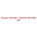 2657359150 ШТИФТ-АНКОР Epiroc