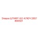 2657866501 ШТИФТ-БО-КЛЮЧ Epiroc