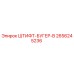 2656245236 ШТИФТ-БУГЕР-B Epiroc