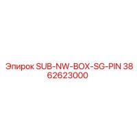 3862623000 SUB-NW-BOX-SG-PIN Epiroc