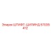 57035412 ШТИФТ-ЦИЛИНД Epiroc