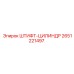 2651221497 ШТИФТ-ЦИЛИНДР Epiroc