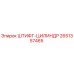 2651357465 ШТИФТ-ЦИЛИНДР Epiroc