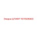 1511505900 ШТИФТ Epiroc