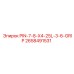2658491531 PIN-7-8-X4-25L-3-6-GRIP Epiroc