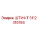 Оригинальный штифт Epiroc артикул 5112319186