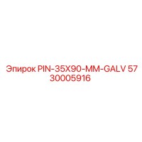 5730005916 PIN-35X90-MM-GALV Epiroc