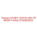 5730005923 ШТИФТ-20X130-ММ-ПРЯМОЙ-ГАЛЬВ. Epiroc