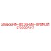 5730007317 PIN-18X36-MM-ПРЯМОЙ Epiroc