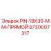5730007317 PIN-18X36-MM-ПРЯМОЙ Epiroc