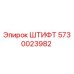 5730023982 ШТИФТ Epiroc