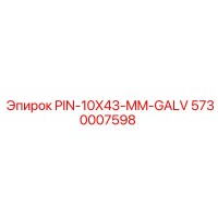 5730007598 PIN-10X43-MM-GALV Epiroc