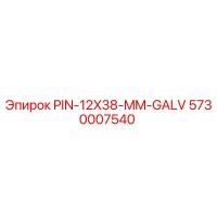5730007540 PIN-12X38-MM-GALV Epiroc