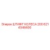 6214348400 ШТИФТ КОЛЕСА 200 Epiroc