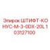 103127100 ШТИФТ-КОНУС-M-3-0DX-20L Epiroc