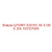 103127500 ШТИФТ-КОНУС-M-3-0DX-20L Epiroc