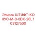 103127500 ШТИФТ-КОНУС-M-3-0DX-20L Epiroc