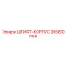 2658101155 ШТИФТ-КОРПУС Epiroc