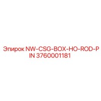 3760001181 NW-CSG-BOX-HO-ROD-PIN Epiroc